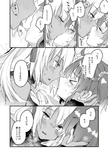 Page 4 of Ima kara Okita Alter to XXX Shimasu - preview thumbnail