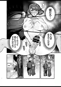 Page 6 of Omae no Kaa-chan Kyokondashi Sourou!! - preview thumbnail