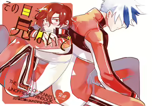 Sono Me de Minaide — hentai manga cover on Fhentai