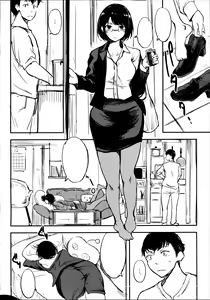Page 3 of Horohoro Tadareru - preview thumbnail