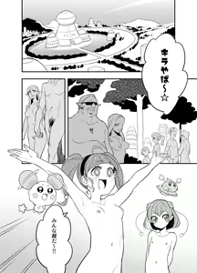 Page 3 of Wakusei Supponpon ni Yattekita StaPre no Gag Manga - preview thumbnail
