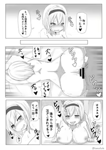 Page 12 of Kukkoro Kishi no Sensitiveness na Hon - preview thumbnail