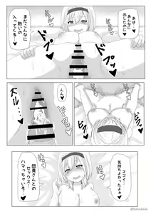 Page 14 of Kukkoro Kishi no Sensitiveness na Hon - preview thumbnail
