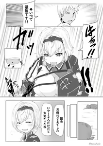 Page 2 of Kukkoro Kishi no Sensitiveness na Hon - preview thumbnail