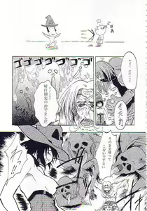 Page 6 of NIGHT FOOD - preview thumbnail