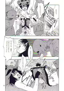 Page 9 of NIGHT FOOD - preview thumbnail