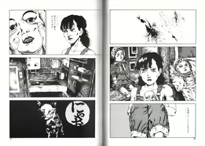 Page 40 of MAMA - preview thumbnail
