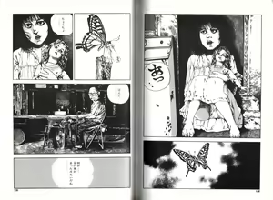 Page 56 of MAMA - preview thumbnail