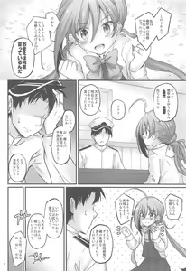 Page 3 of Kiyoshimo to Kaishuu MAX Ochinchin - preview thumbnail
