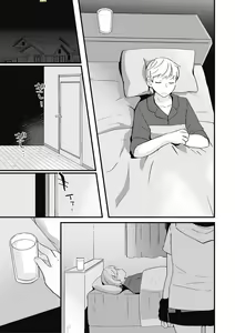 Page 3 of Yume de Aeru yo ne | 꿈에서 만날 수 있겠지? - preview thumbnail