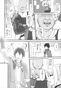 Page 3 of Ojou-sama Gakkou ni Kayou Binbou Shoujo wa Touzen no You ni Papakatsu ni Kiketsu Suru - preview thumbnail