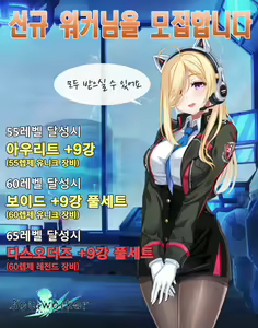 Page 21 of Guide In Love | 가이드 인 러브 - preview thumbnail