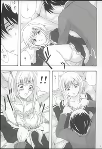 Page 9 of Pleats o Midashite - preview thumbnail