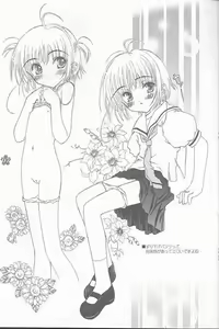 Page 3 of Relax - preview thumbnail