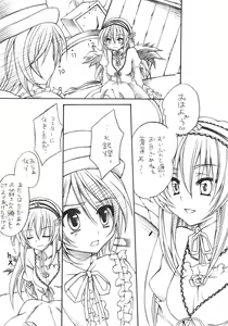 Page 4 of Insei - preview thumbnail