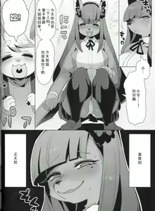 Page 5 of Shounen Henai-san - preview thumbnail