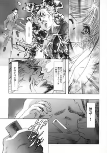 Page 56 of Sakura Ame Final - preview thumbnail