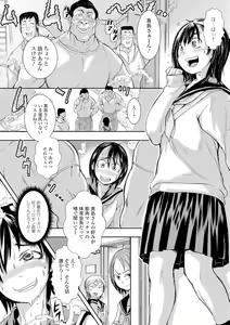 Page 23 of Konoko Pheromone Moretemasu! - preview thumbnail