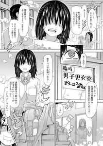 Page 40 of Konoko Pheromone Moretemasu! - preview thumbnail