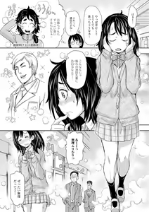 Page 7 of Konoko Pheromone Moretemasu! - preview thumbnail