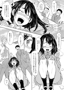 Page 10 of Konoko Pheromone Moretemasu! - preview thumbnail