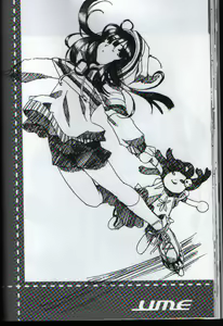 Page 29 of megane milk - preview thumbnail