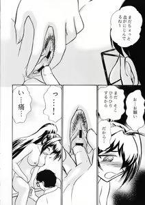 Page 11 of Namida Tsuki San - preview thumbnail