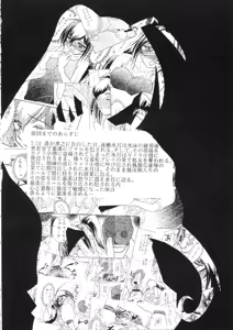 Page 3 of Namida Tsuki Go - preview thumbnail