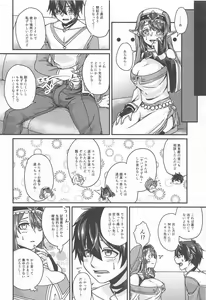 Page 3 of Oshiete Kudasai! Misato-sensei! ~Ookiku Nattara Dousuru no?~ - preview thumbnail