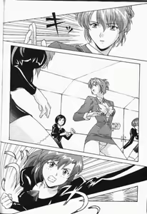 Page 3 of Pretty Well - preview thumbnail