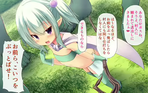 Page 3 of Juu no Orc to Loli Bitch Elf ~Karna no Sex-teki Heiwashugi!~ - preview thumbnail