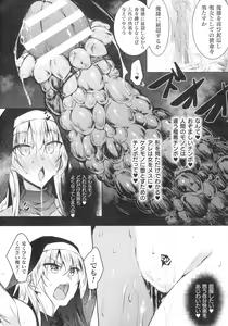 Page 32 of Haiboku Otome Ecstasy SP12 - preview thumbnail
