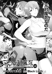 Page 5 of Haiboku Otome Ecstasy SP12 - preview thumbnail