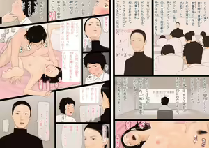 Page 3 of 99.99% no Otoko ga Shimetsu Shita Sekai de Taneuma no You na Seikatsu o Okuru Boku no Monogatari - preview thumbnail