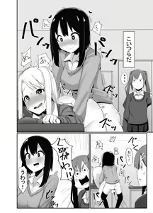 Page 3 of Futanari Musume ga Deattara 3 - preview thumbnail