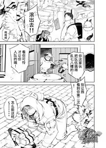 Page 3 of PARTY PLAY - preview thumbnail