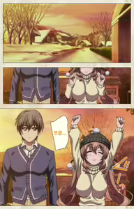 Page 3 of Amakano Kanzenban Part 1 - preview thumbnail