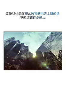 Page 3 of 長腿姊姊 1-48 中文翻译（完结） - preview thumbnail