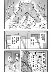 Page 29 of Koisugi - preview thumbnail