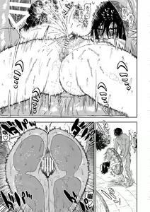 Page 69 of Koisugi - preview thumbnail
