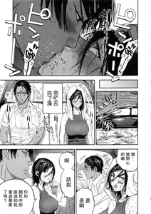 Page 85 of Koisugi - preview thumbnail