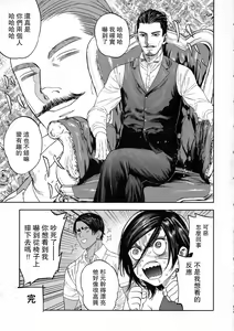 Page 87 of Koisugi - preview thumbnail
