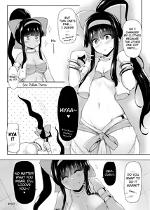 Page 21 of Nako x Nako - preview thumbnail