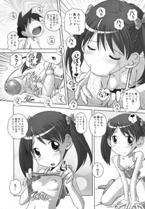 Page 264 of COMIC Megastore 2007-11 - preview thumbnail