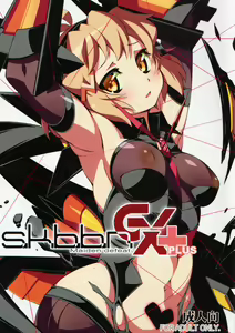s.k.b.b.n GX +S - hentai manga cover image
