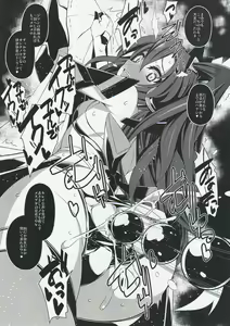 Page 4 of s.k.b.b.n GX +S - preview thumbnail