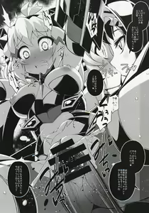 Page 5 of s.k.b.b.n GX +S - preview thumbnail
