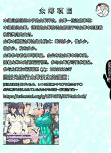 Page 19 of クラティ＊壁に追い込む - preview thumbnail