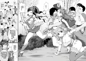Page 4 of Kyouran March - preview thumbnail