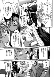 Page 122 of Haha wa Sexy Idol - preview thumbnail
